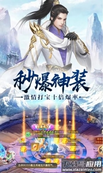 双剑奇缘手游截图2