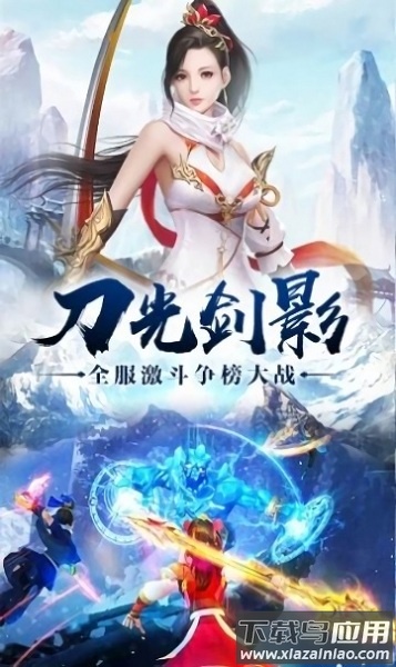 双剑奇缘手游截图3