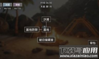 饥荒不慌下载安装截图3