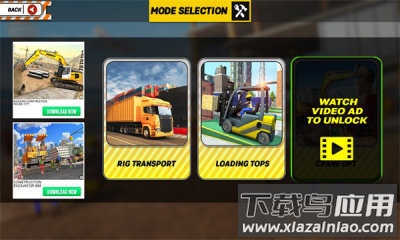 火柴人建设模拟器截图