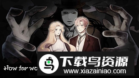 迈哲木歌剧魅影游戏无限金币版破解版截图2