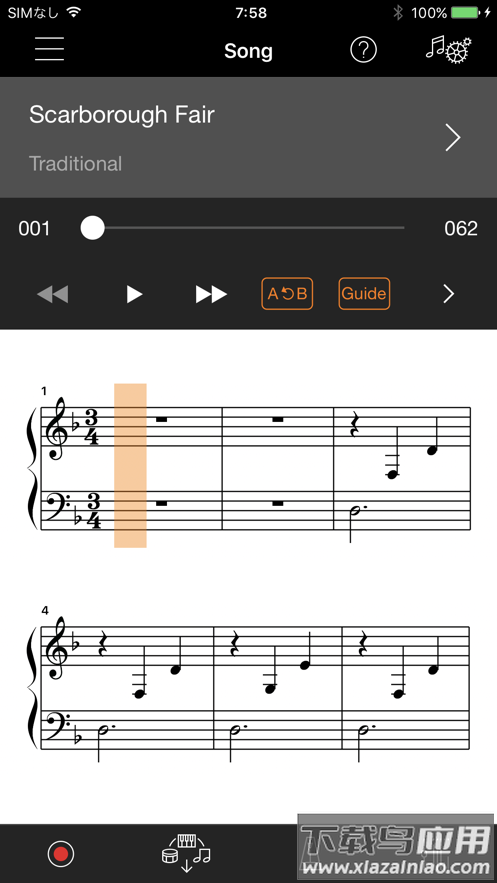 smartpianist安卓版下载最新版截图2