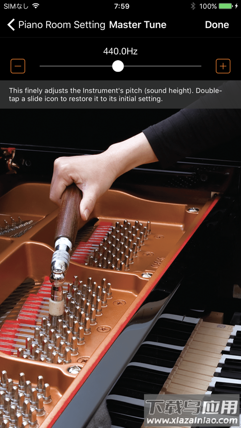 smartpianist安卓版下载最新版截图4