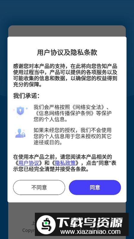 迅捷cad转换器手机最新版最新版截图1