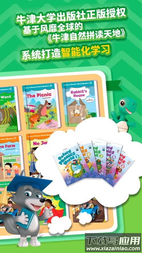 绘玩绘拼app截图2