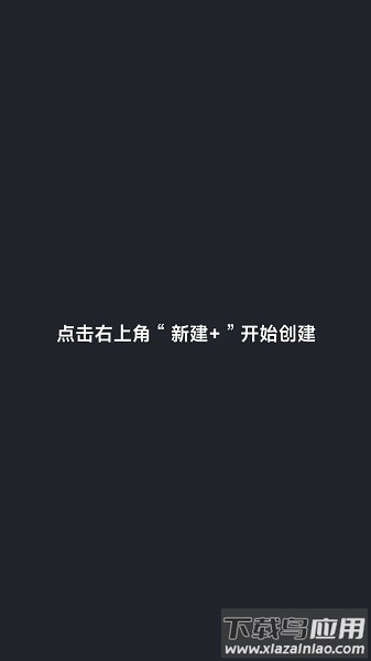 web编程软件手机版截图1