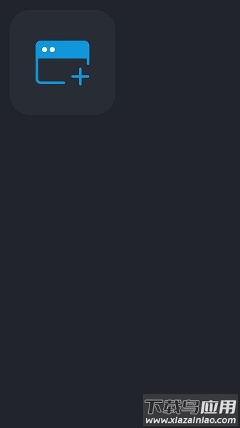 web编程软件手机版截图2