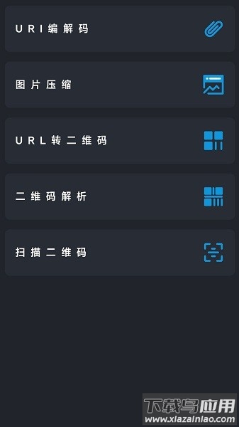 web编程软件手机版截图3