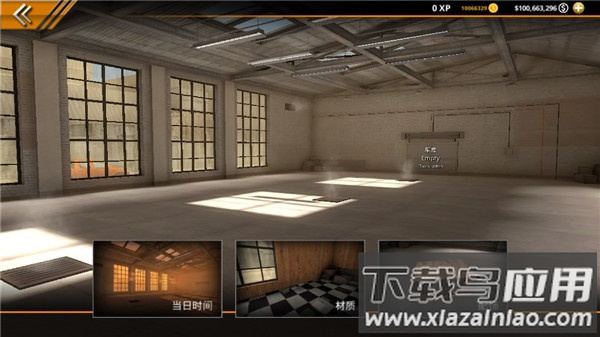 无极限飙车2汉化版截图2