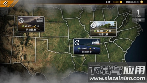 无极限飙车2汉化版截图3
