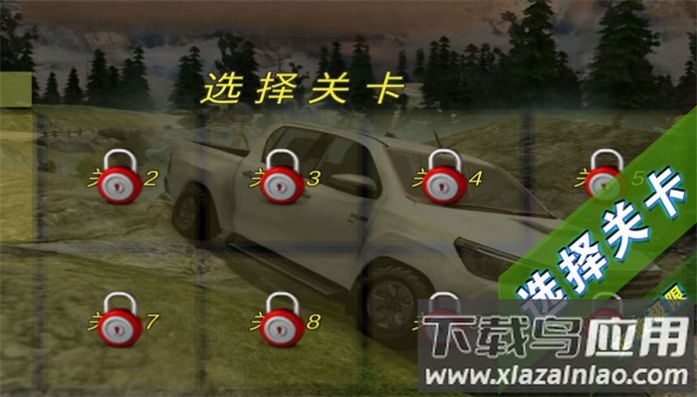 山地越野车模拟下载安装截图3