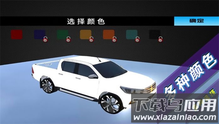 山地越野车模拟下载安装截图5