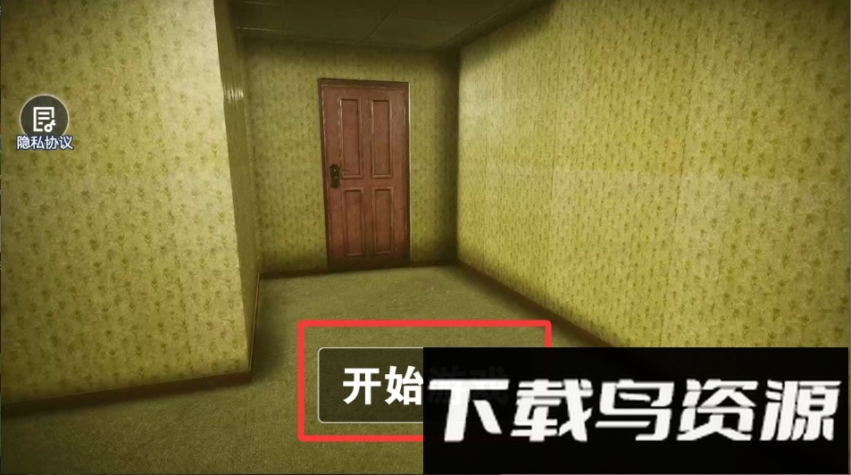 迷宫世界探险