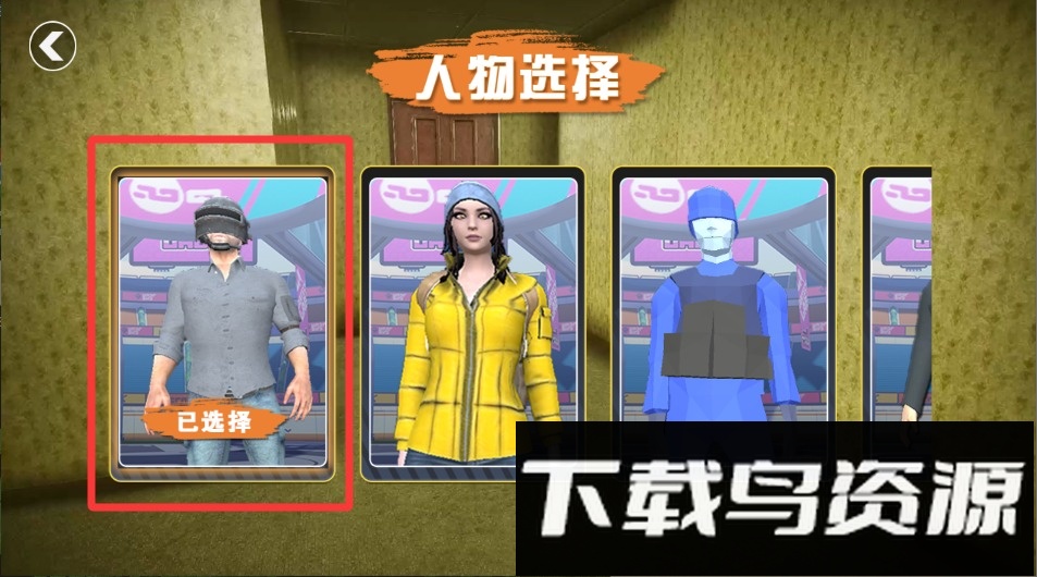 迷宫世界探险