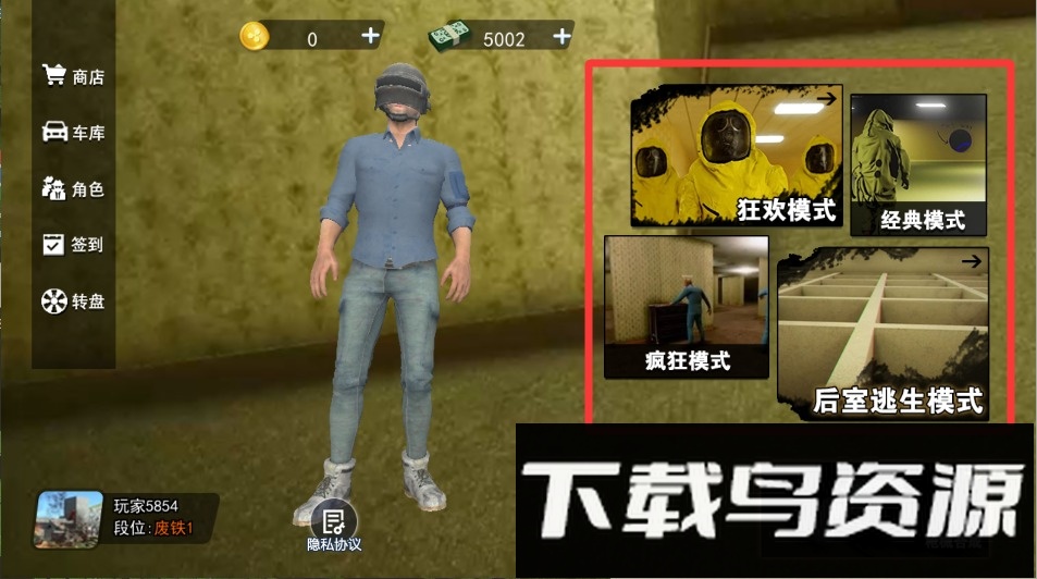 迷宫世界探险