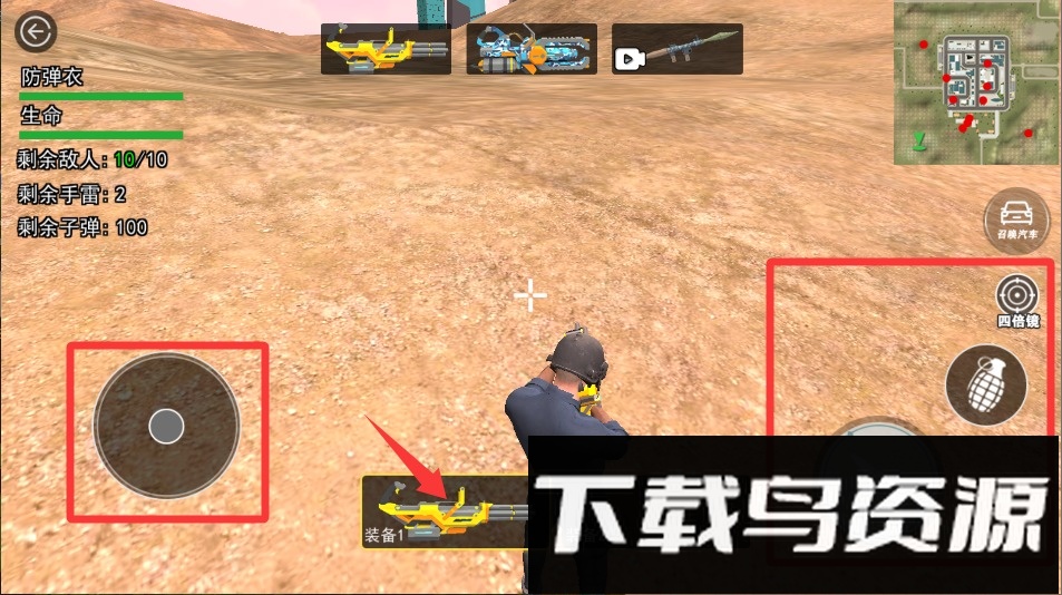迷宫世界探险