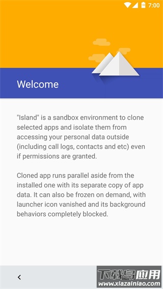 炼妖壶app官方版截图1