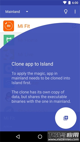 炼妖壶app官方版截图4