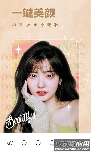 一天相机免费版截图