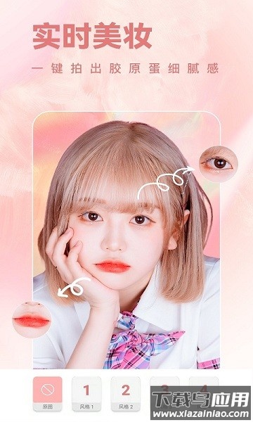 一天相机免费版截图