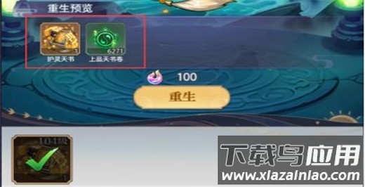 炼仙传说折扣版