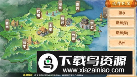 边锋游戏大厅电视版apk安装包截图4