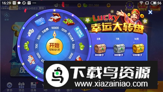 边锋游戏大厅电视版apk安装包截图5