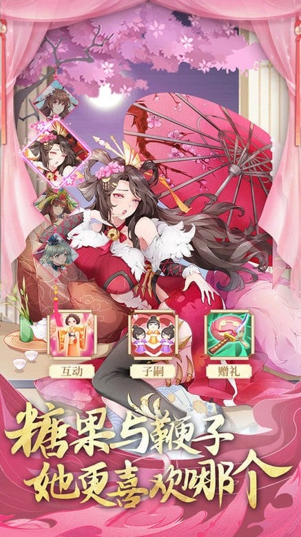 卧龙三国手游截图3