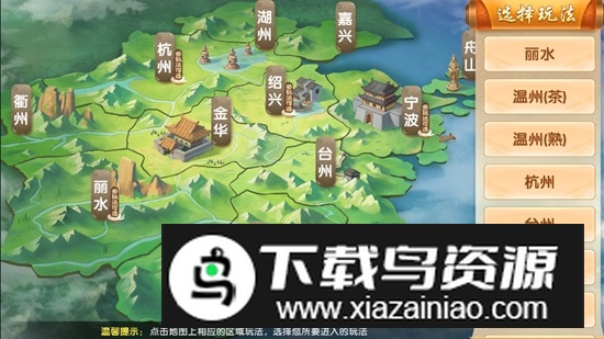 边锋斗地主官方手游正版安装包最新版截图3