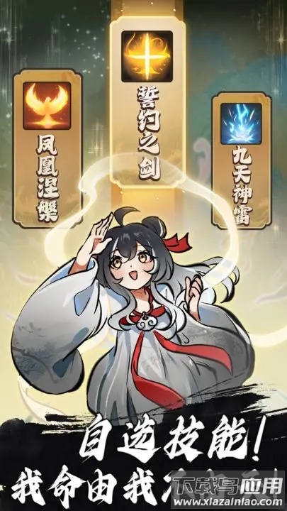 抽卡仙帝截图1