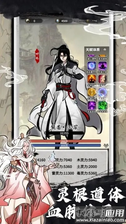 抽卡仙帝截图3