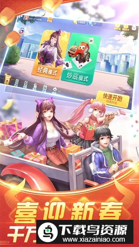 边锋拖拉机升级80分安卓版截图