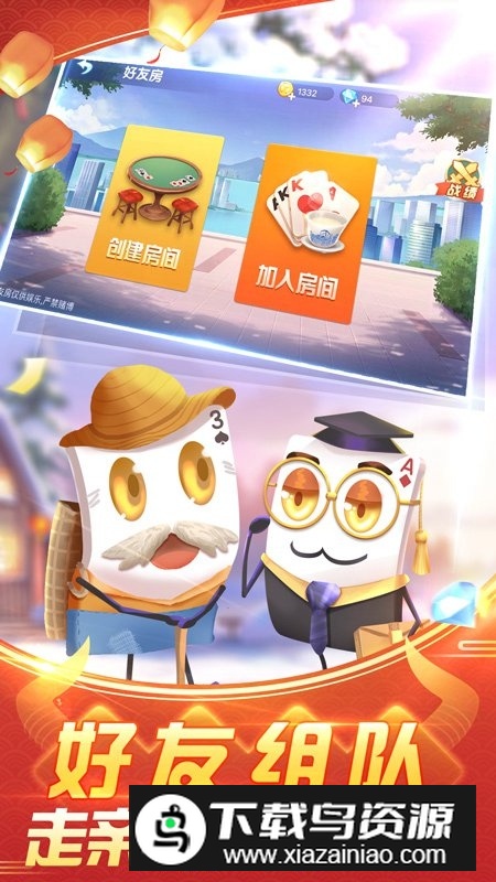 边锋拖拉机升级80分安卓版截图