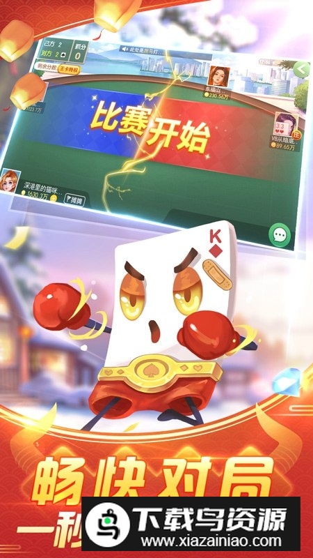 边锋拖拉机升级80分安卓版截图