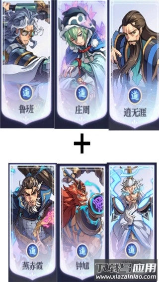 炼仙传说手游官方版