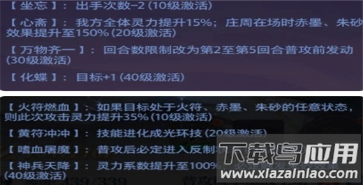 炼仙传说手游官方版