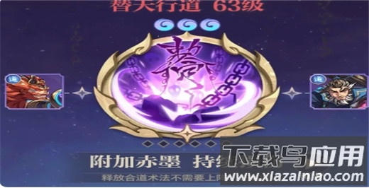 炼仙传说手游官方版