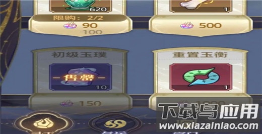 炼仙传说0.1折版