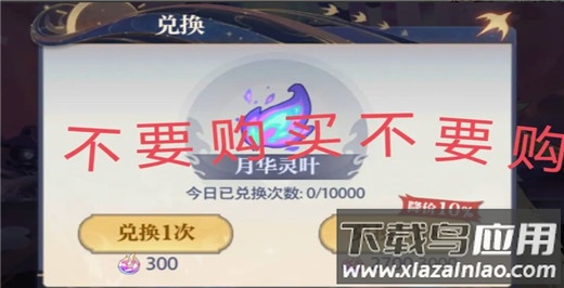 炼仙传说0.1折版