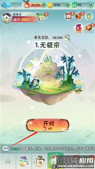 点金猎人破解版内购无敌版