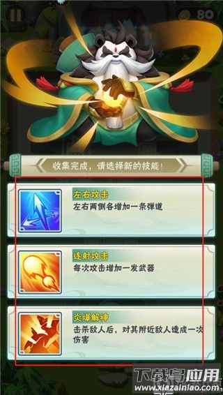 点金猎人破解版内购无敌版