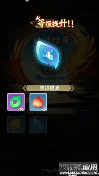 点金猎人破解版内购无敌版