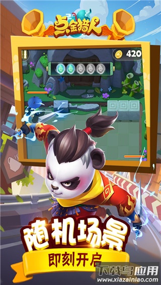 点金猎人破解版内购无敌版截图1