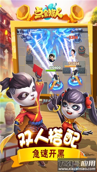点金猎人破解版内购无敌版截图3