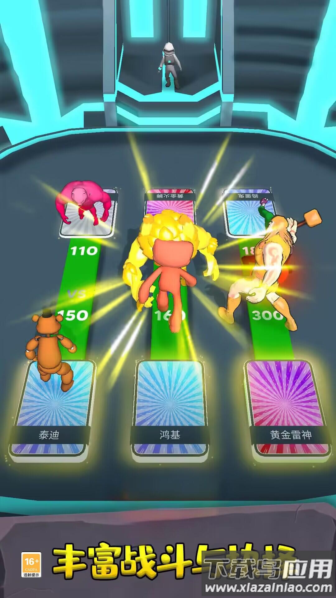 超级英雄召唤之战截图