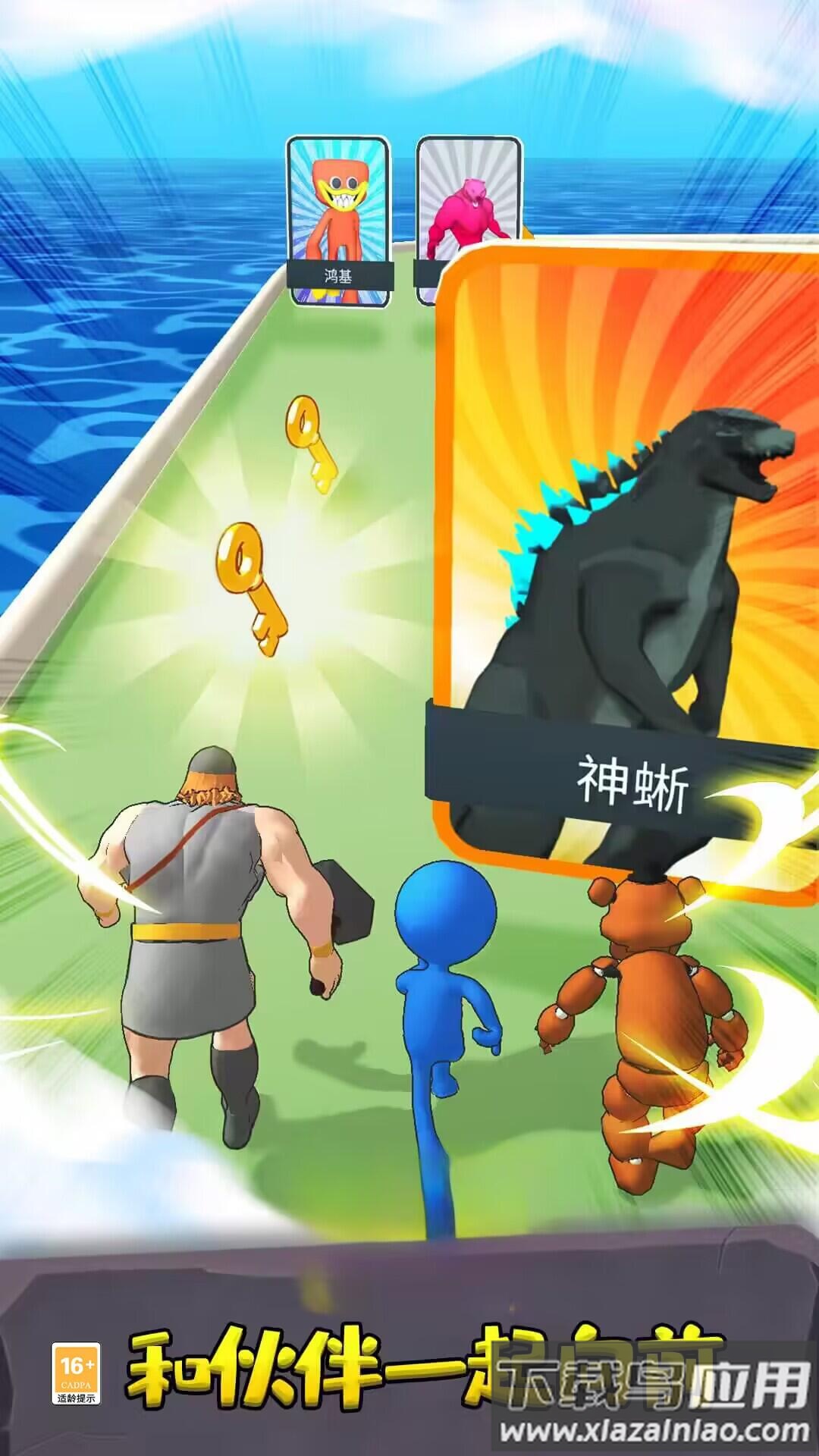 超级英雄召唤之战截图