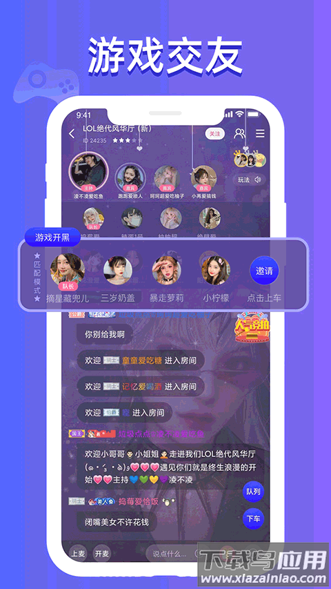 点点开黑官方版截图1
