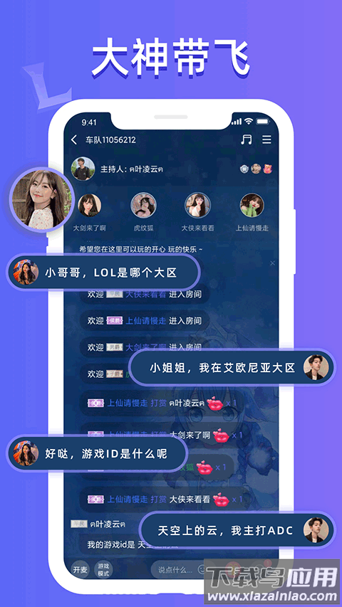 点点开黑官方版截图2