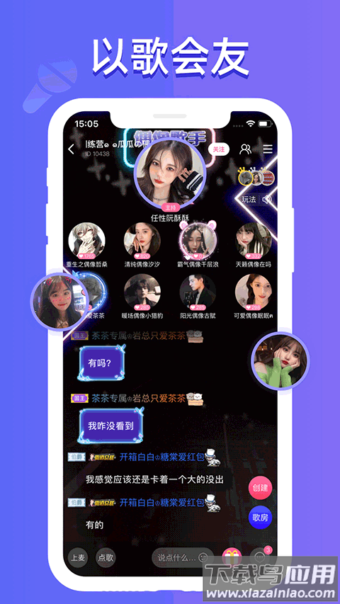点点开黑官方版截图3