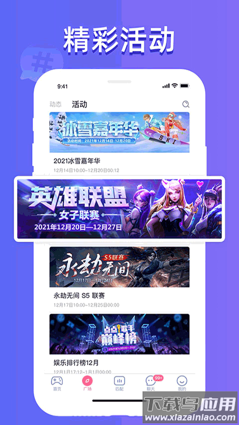 点点开黑官方版截图4